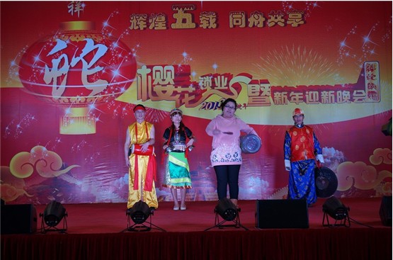 櫻花鎖業(yè)2013 新春晚會報道(圖)