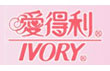 �۵���IVORY
