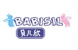 ؐ����Babisil